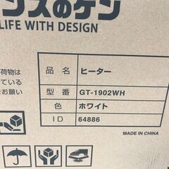 😸【新品・未使用品】セラミックヒーター パネル 人感 室温 ワイド 暖房器具 ヒーター　の画像