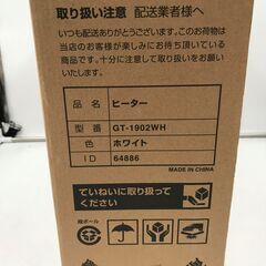 😸【新品・未使用品】セラミックヒーター パネル 人感 室温 ワイド 暖房器具 ヒーター　の画像
