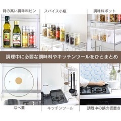 まとめて収納 コンロサイドラックの画像