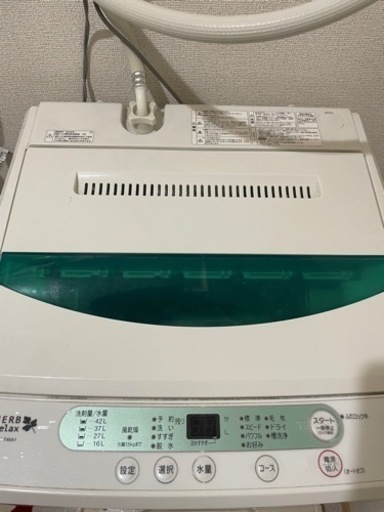 洗濯機ハーブリラックス