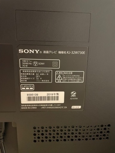ソニー 液晶テレビ KJ-32W730E