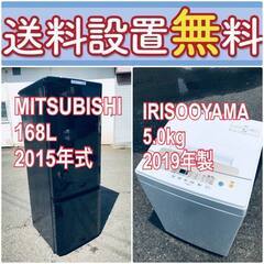 送料設置無料❗️ 🔥国産メーカー🔥でこの価格❗️🔥冷蔵庫/洗濯機の🔥大特価🔥2点セット♪