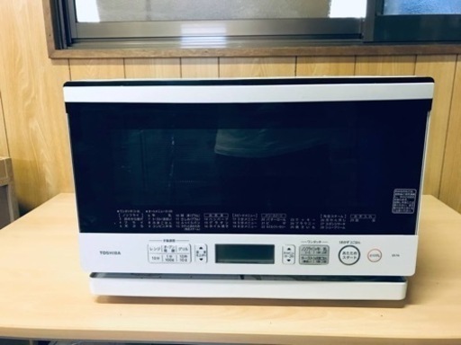 ET675番⭐️TOSHIBA電子レンジ⭐️