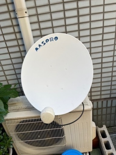 BSアンテナ