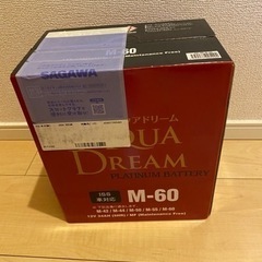 新品未使用　M-42互換バッテリー　軽自動車の画像