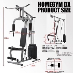 ボディーメーカートレーニングマシン 自宅 筋トレの画像