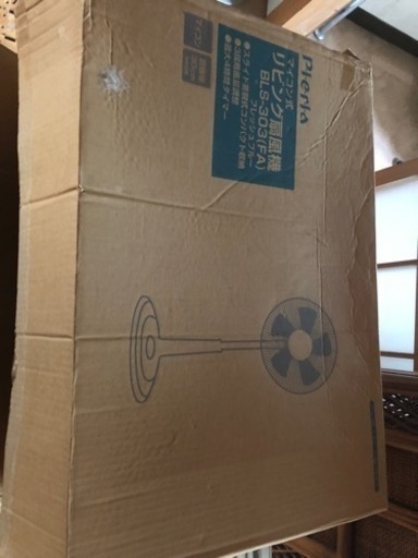 新品　未使用　扇風機　箱入り