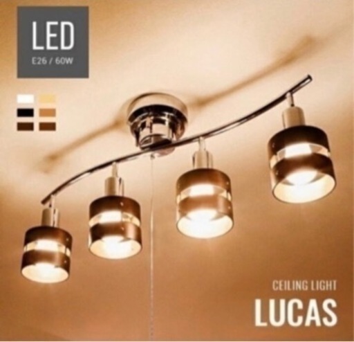 Lucas シーリングライト