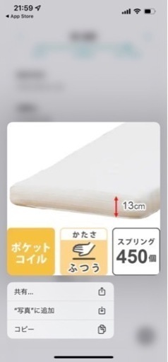 マットレス