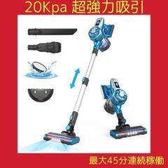 【ブルー】コードレス 掃除機 スティッククリーナー 20Kpa超...