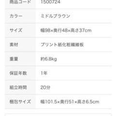 センターテーブルの画像