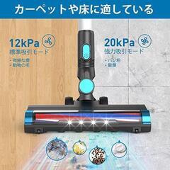 【ブルー】コードレス 掃除機 スティッククリーナー 20Kpa超吸引 45分稼働の画像