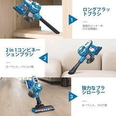 【ブルー】コードレス 掃除機 スティッククリーナー 20Kpa超吸引 45分稼働の画像