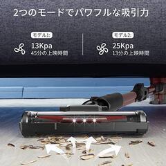 【ブルー】コードレス 掃除機 スティッククリーナー 20Kpa超吸引 45分稼働の画像