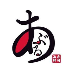 【土日祝シフト】あぶり寿司・海鮮丼専門店での製造・販売スタッフ【時給1200円】の画像