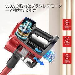 【レッド】掃除機25Kpa超強力吸引サイクロン式 スティッククリーナー2段階切替の画像