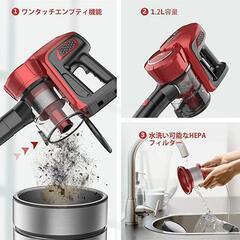 【レッド】掃除機25Kpa超強力吸引サイクロン式 スティッククリーナー2段階切替の画像