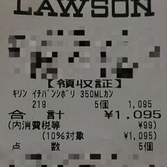 KIRIN BEER 一番搾り350ml 5本【新品】の画像