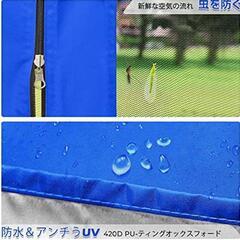 3m タープテントサイドシートセット蚊帳テント 3段階調節 UVカットの画像