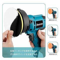 ポリッシャー 電動 125mm700W強力モーター シングルアクション 六段変速の画像