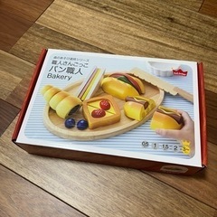 木製おもちゃ（おままごと🥪）【値引きしました💸】