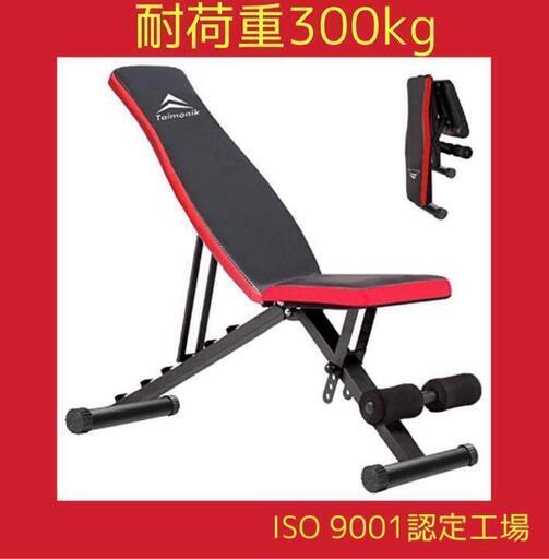 調整可能トレーニングベンチ 黒と赤 調整可能なトレーニングベンチ 黒