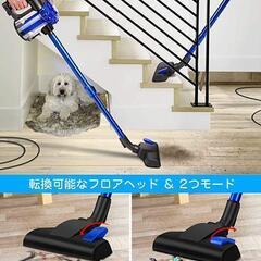 掃除機 サイクロン 17000Pa 600W コード式 紙パック不要 軽量の画像