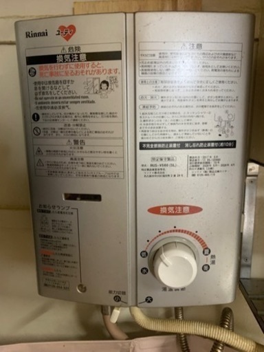 リンナイ　RUS-V560（SL）都市ガス用瞬間湯沸かし器