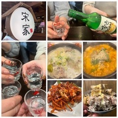 2022年5月第4週❗️新大久保🇰🇷第29弾🇰🇷散策から成り行きで韓国料理楽しもー募集終了🙇‍♂️ - メンバー募集