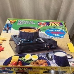 卓上カセットコンロ