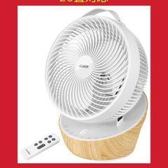 サーキュレーター DCモーター 扇風機 静音 20畳 冷房 リモ...