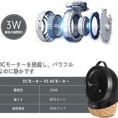 サーキュレーター DCモーター 扇風機 静音 20畳 冷房 リモコン付 12段階