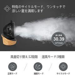 サーキュレーター DCモーター 扇風機 静音 20畳 冷房 リモコン付 12段階