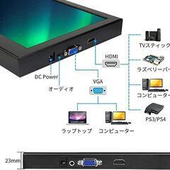 13.3インチ モバイルモニター 軽量 ポータブルディスプレイHDの画像