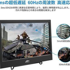 13.3インチ モバイルモニター 軽量 ポータブルディスプレイHDの画像