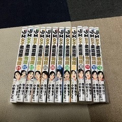 女子柔道部物語1〜13巻