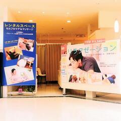 肩こり、腰痛などの疲労回復、ダイエット、ムクミ解消に