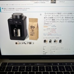 シロカ 全自動コーヒーメーカー カフェばこ [ステンレスサーバー/静音/ミル4段階/コンパクト/豆・粉両対応/蒸らし/タイマー機能] ブラック SC-A371の画像