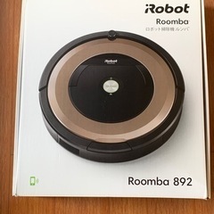 ロボット掃除機　ルンバの画像