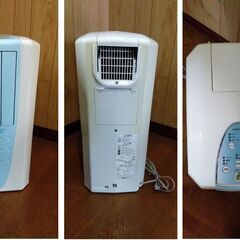 【郵送不可】冷風・衣類乾燥除湿機　「どこでもクーラー」