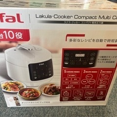 新品　ラクラ・クッカー コンパクト電気圧力鍋　ティファール　の画像