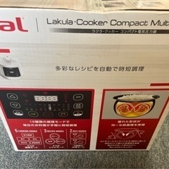 新品　ラクラ・クッカー コンパクト電気圧力鍋　ティファール　の画像