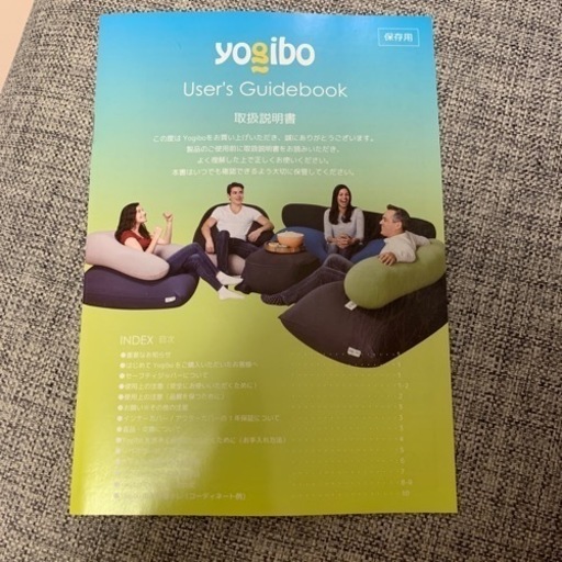 Yogibo Max Premium ズーラ ストーン グレー