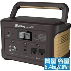 【最終値下げ】【新品未使用】JVCケンウッド ポータブル蓄電池　BN-RB5-C