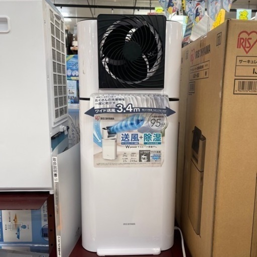 受け渡し決まりました。サーキュレーター 衣類乾燥 【除湿機】