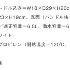 KEYUCA ハンドル付きストッカー　セットの画像