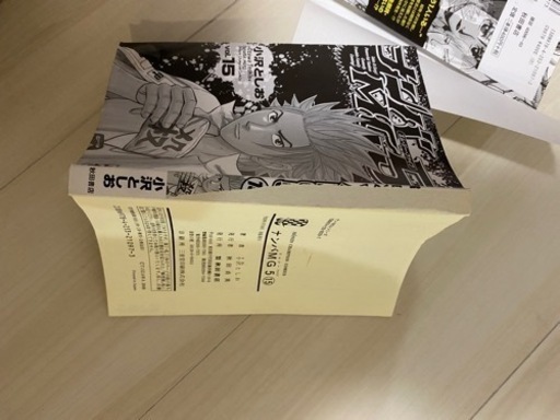 ナンバMG5 全18巻　ナンバデッドエンド全15巻