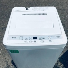 655番 Haier✨電気洗濯機✨AQW-S45A‼️