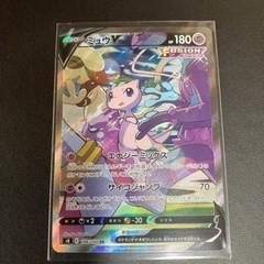 ポケモンカード　ミュウV SA   未使用