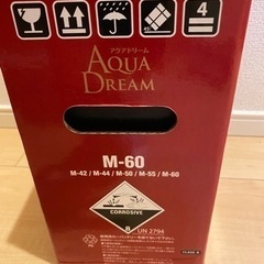 新品未使用　M-42互換バッテリー　軽自動車の画像